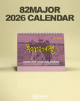 82MAJOR 2026 Calendar + WITHMUU Photocard