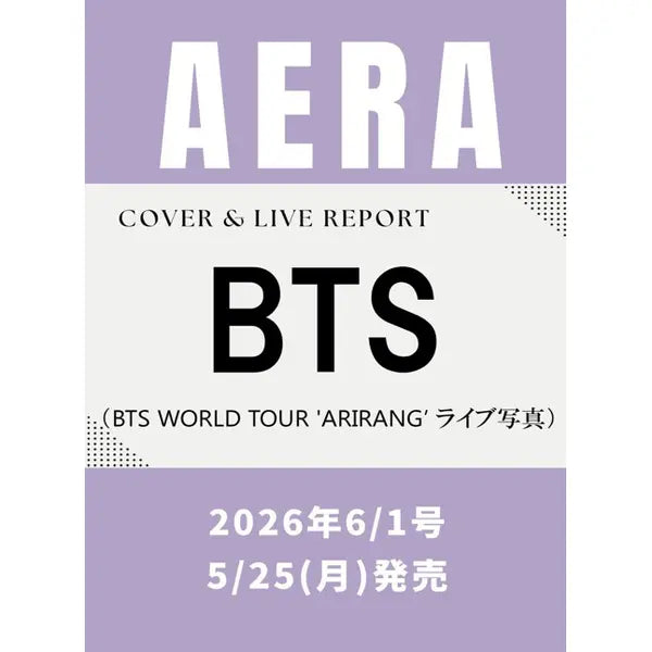 [Pre-Order] AERA Magazine 2026-06 [Cover : BTS]