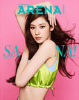 [Pre-Order] ARENA HOMME+ Magazine 2026-10 [Cover : TWICE Sana]