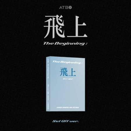 ATBO 3rd Mini Album - The Beginning : 飛上 (Set Off Ver.) (Platform Ver.)