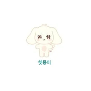 ATEEZ : ANITEEZ IN ILLUSION Official Merchandise - Plush Doll +