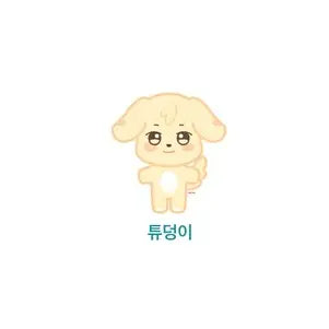 ATEEZ : ANITEEZ IN ILLUSION Official Merchandise - Plush Doll +