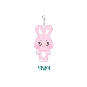 ATEEZ : ANITEEZ IN ILLUSION Official Merchandise - Plush Keyring + Official Photocard