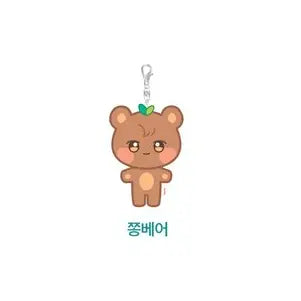 ATEEZ : ANITEEZ IN ILLUSION Official Merchandise - Plush Keyring + Official Photocard