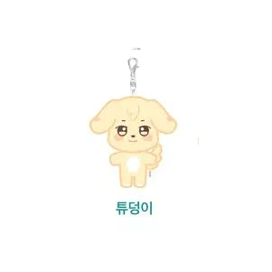 ATEEZ : ANITEEZ IN ILLUSION Official Merchandise - Plush Keyring + Official Photocard