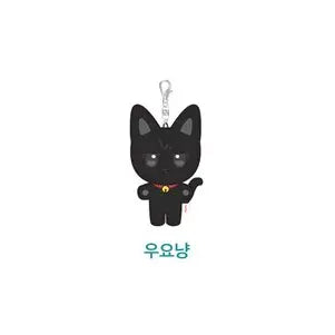 ATEEZ : ANITEEZ IN ILLUSION Official Merchandise - Plush Keyring + Official Photocard