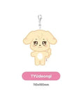 ATEEZ ANITEEZ IN COLOR Official Merchandise - Plush Keyring