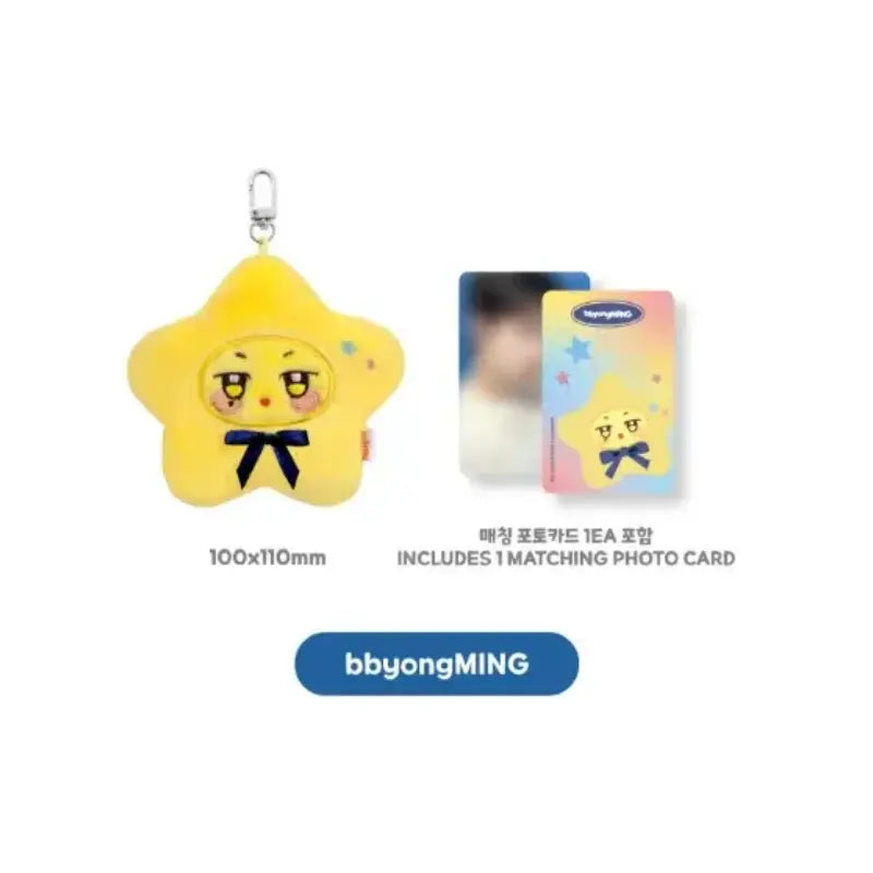 [Pre-Order] ATEEZ ANITEEZ in DEJAVU Official Merchandise - Star ANITEEZ Keyring