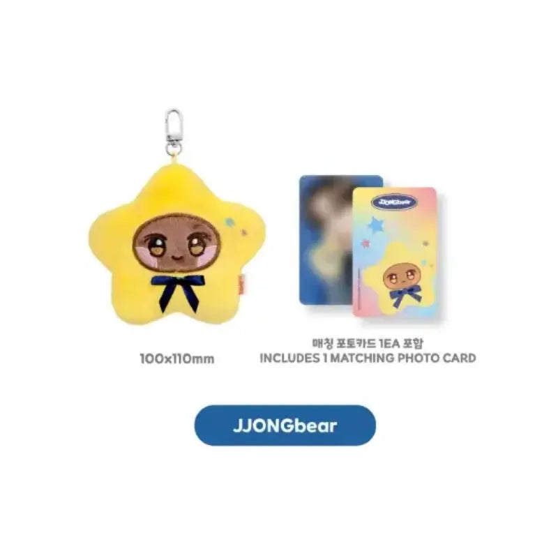 [Pre-Order] ATEEZ ANITEEZ in DEJAVU Official Merchandise - Star ANITEEZ Keyring