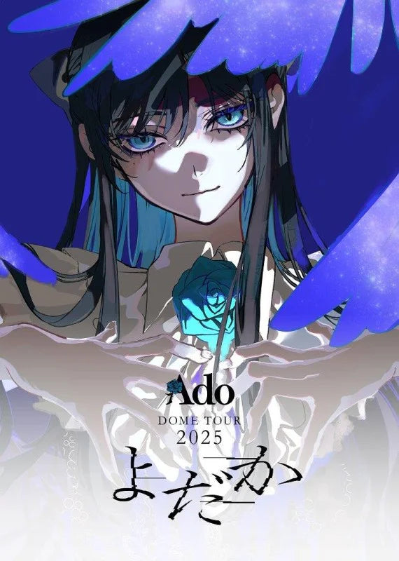 [Pre-Order] Ado Live Concert - Yodaka (Limited Blu-Ray Edition)