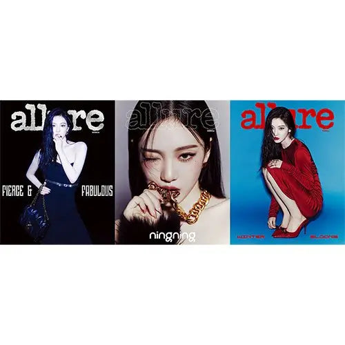 [Pre-Order] Allure Magazine 2024-11 [Cover : aespa NingNing]