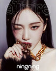 Allure Magazine 2024-11 [Cover : aespa NingNing]