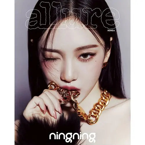 [Pre-Order] Allure Magazine 2024-11 [Cover : aespa NingNing]