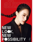 Allure Magazine 2025-03 [Cover : (G)I-DLE Shuhua]