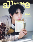 Allure Magazine 2025-05 [Cover : ZEROBASEONE Han Yu Jin]