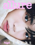 Allure Magazine 2025-05 [Cover : ZEROBASEONE Han Yu Jin]