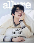 Allure Magazine 2025-05 [Cover : ZEROBASEONE Han Yu Jin]