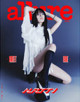 Allure Magazine 2025-06 [Cover : Kiss of Life]