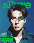 Allure Magazine 2025-07 [Cover : MONSTA X]