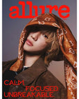 Allure Magazine 2026-04 [Cover : Seventeen Vernon & The8]