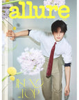 Allure Magazine 2026-05 [Cover : NCT DREAM Jisung]