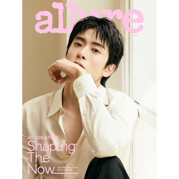 [Pre-Order] Allure Magazine 2026-09 [Cover : Jaehyun]