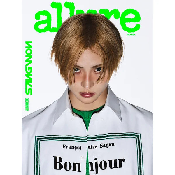 [Pre-Order] Allure Magazine ALPHA DRIVE ONE Special Issue 2026