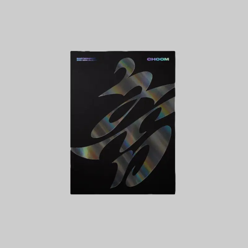 BABYMONSTER 3rd Mini Album - CHOOM + YG Select Benefit – Choice