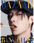 BAZAAR Korea Magazine 2025-02 [Cover : Stray Kids Bang Chan]