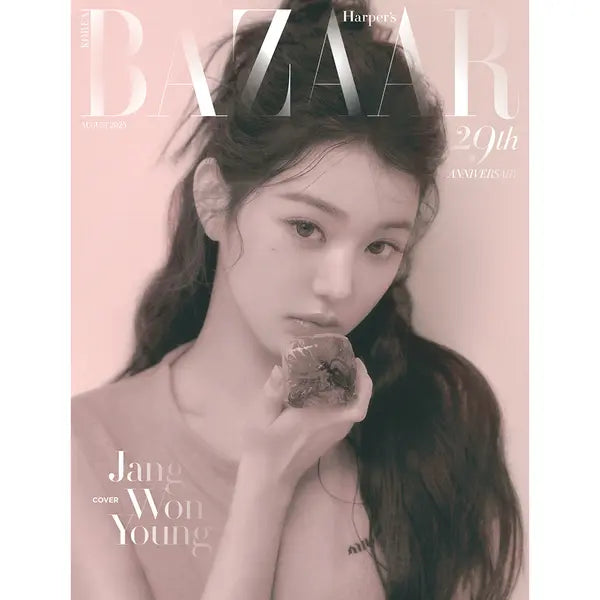 BAZAAR Korea Magazine 2025-08 [Cover : IVE Jang Wonyoung]