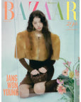 BAZAAR Korea Magazine 2025-08 [Cover : IVE Jang Wonyoung]
