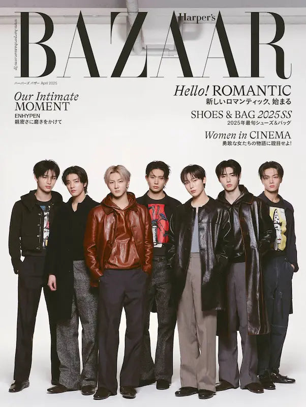 BAZAAR Magazine 2025-04 [Cover : ENHYPEN]