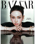 [Pre-Order] BAZAAR Magazine 2025-09 [Cover : aespa Karina]