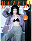 [Pre-Order] BAZAAR Magazine 2025-11 [Cover : aespa Ningning]