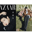BAZAAR Magazine 2026-04 [Cover : Kim Seon Ho]