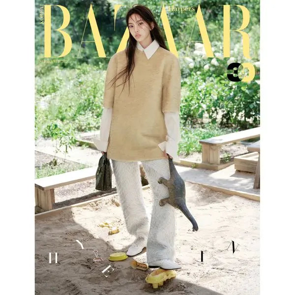 [Pre-Order] BAZAAR Magazine 2026-09 [Cover : Stray Kids I.N &amp; Hyein]