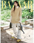 [Pre-Order] BAZAAR Magazine 2026-09 [Cover : Stray Kids I.N & Hyein]