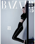 [Pre-Order] BAZAAR Magazine 2026 Summer Edition [Cover : TWICE Sana]