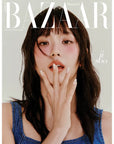 BAZAAR Magazine Special Edition 2026 [Cover : Jisoo]