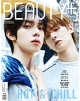 [Pre-Order] BEAUTY+ Magazine 2026-07 [Cover : FLARE U]