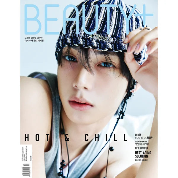 [Pre-Order] BEAUTY+ Magazine 2026-07 [Cover : FLARE U]