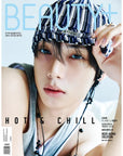 [Pre-Order] BEAUTY+ Magazine 2026-07 [Cover : FLARE U]