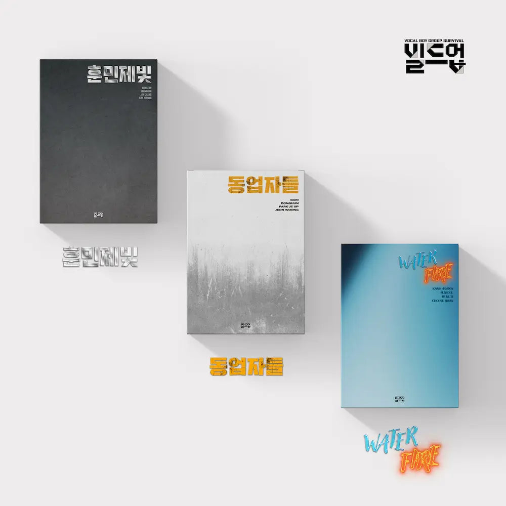 BUILD UP Album - BUILD UP Special – Choice Music LA
