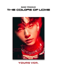 Bang Yong Guk 2nd Mini Album - THE COLORS OF LOVE