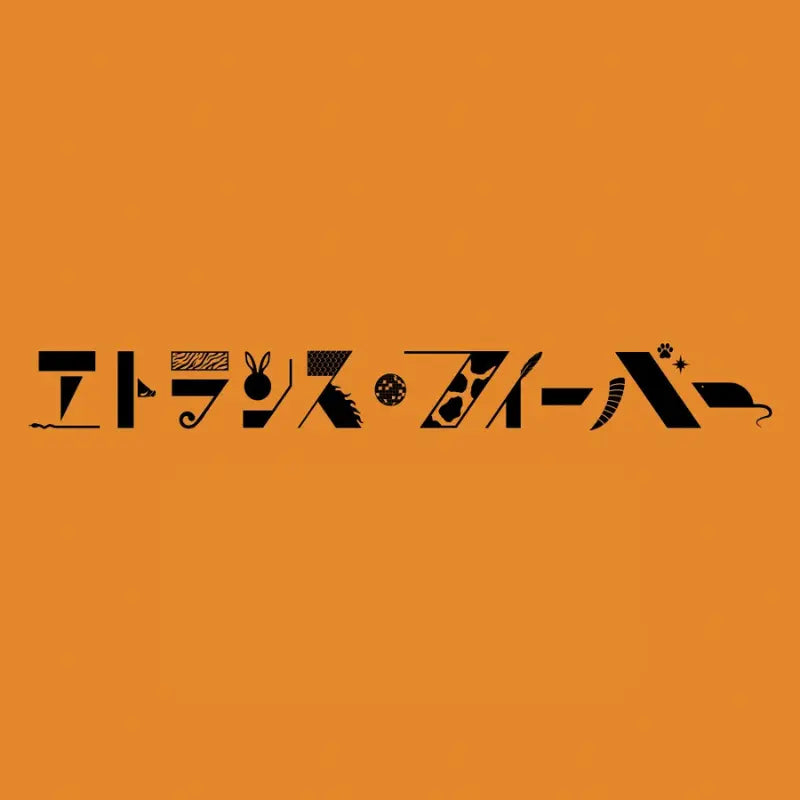[Pre-Order] Bullet Train 24th Single Album - Etrance Fever (Limited Solo Edition)