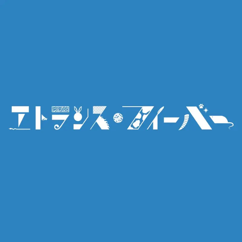 [Pre-Order] Bullet Train 24th Single Album - Etrance Fever (Limited Solo Edition)
