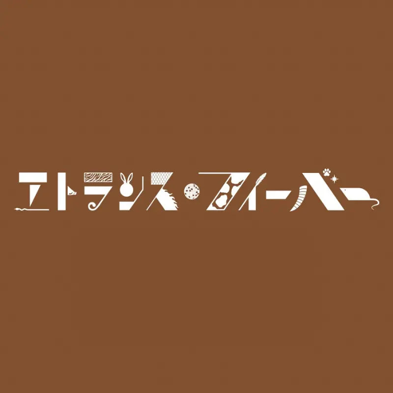 [Pre-Order] Bullet Train 24th Single Album - Etrance Fever (Limited Solo Edition)