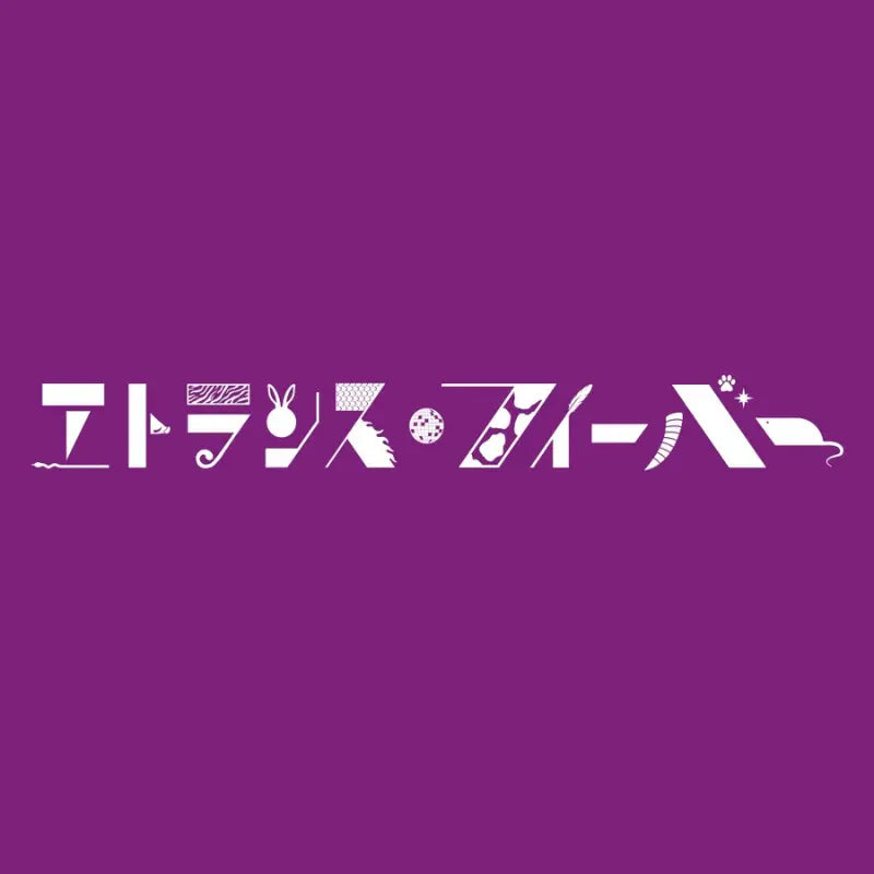 [Pre-Order] Bullet Train 24th Single Album - Etrance Fever (Limited Solo Edition)