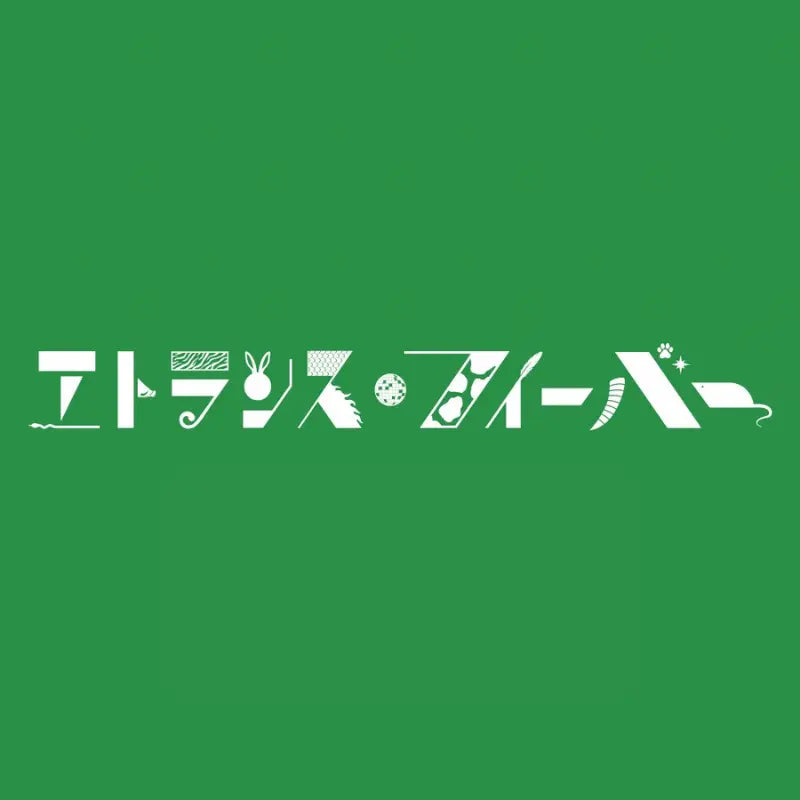 [Pre-Order] Bullet Train 24th Single Album - Etrance Fever (Limited Solo Edition)