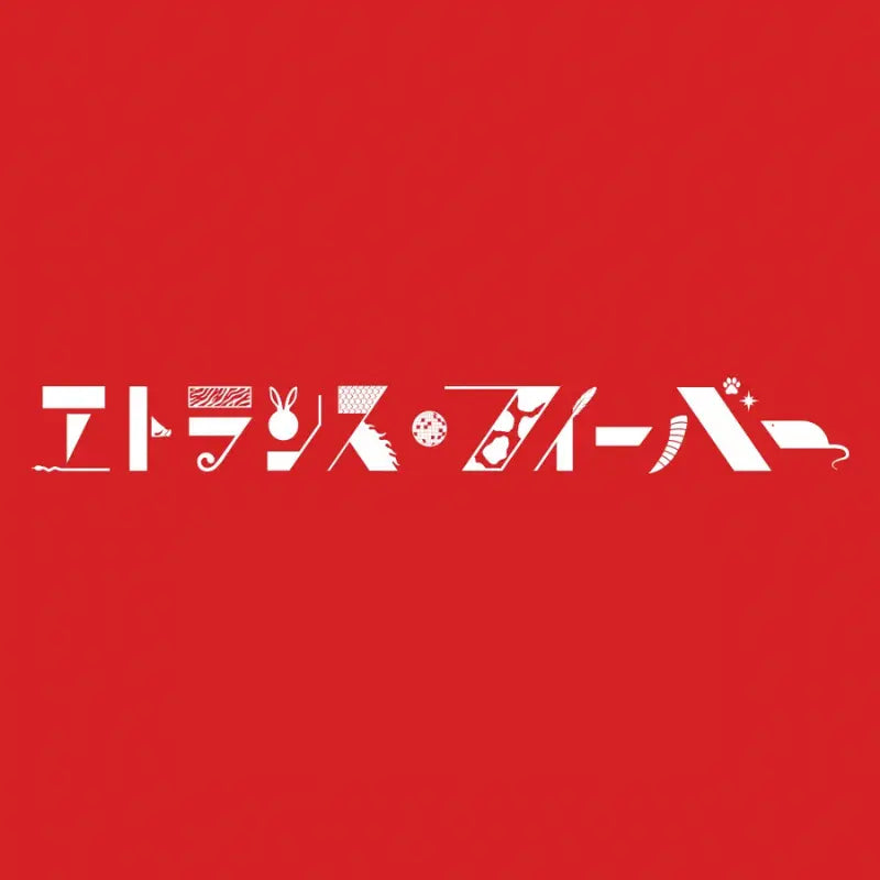 [Pre-Order] Bullet Train 24th Single Album - Etrance Fever (Limited Solo Edition)